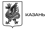 Казань
