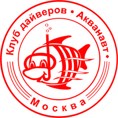 Школа дайвинга "Акванавт"