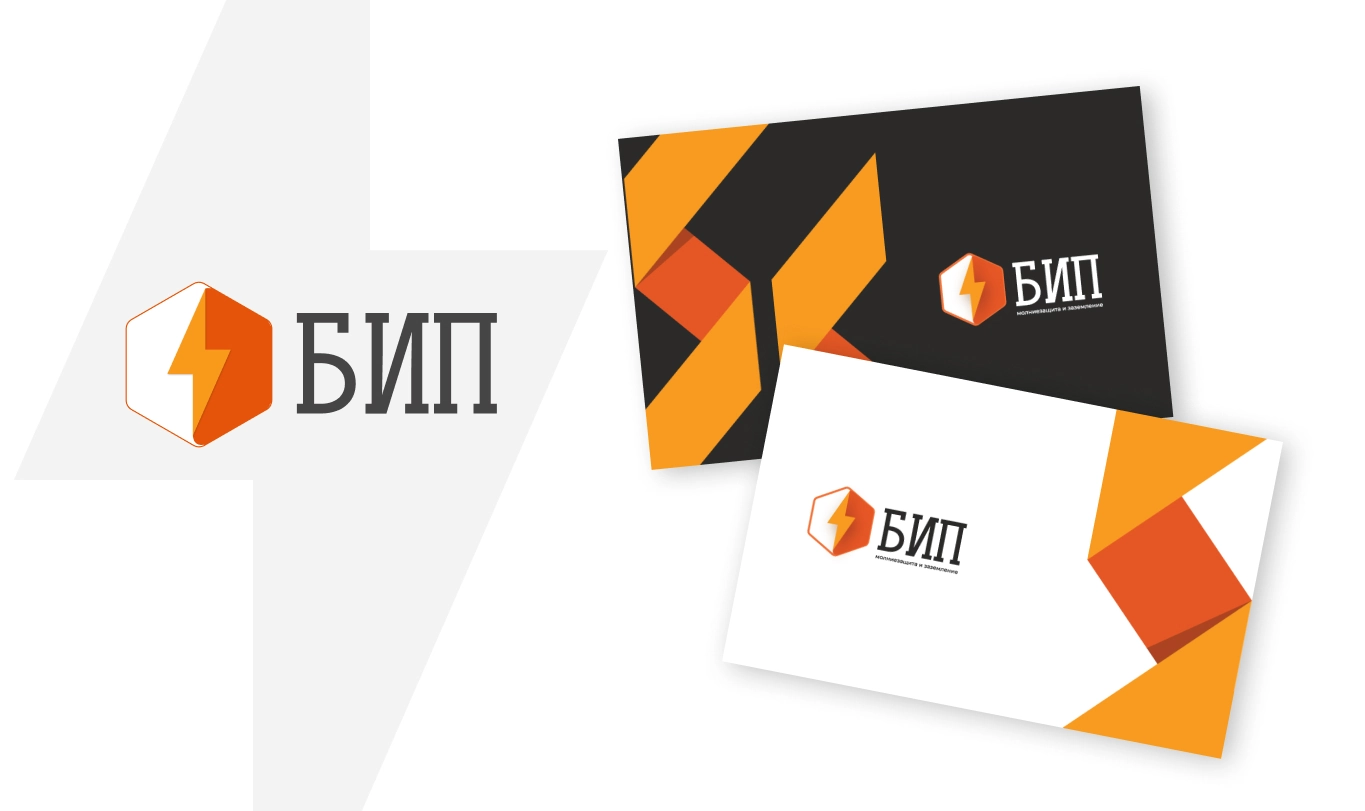 Оборудование для заземления и молниезащиты "БИП-АЙТИ"