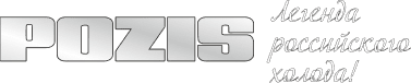 АО «ПОЗиС»