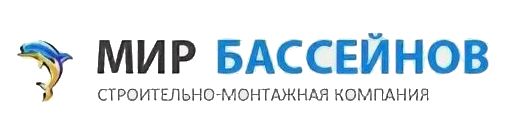 Строительно-монтажная компания "Мир бассейнов"