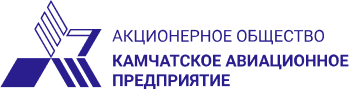 «Камчатское авиационное предприятие»
